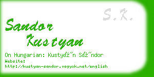sandor kustyan business card